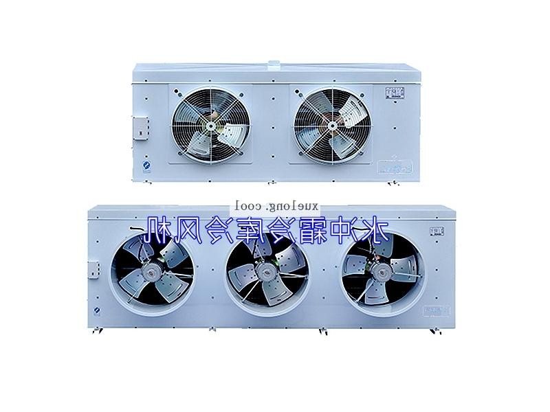 Freon water defrosting refrigeration fan